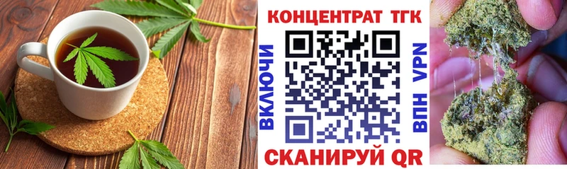 Печенье с ТГК марихуана  Купить  Северо-Курильск 