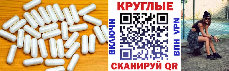 Купить  Северо-Курильск  Экстази DUBAI 