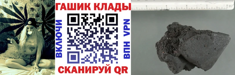 ГАШИШ hashish  Купить где  Северо-Курильск 