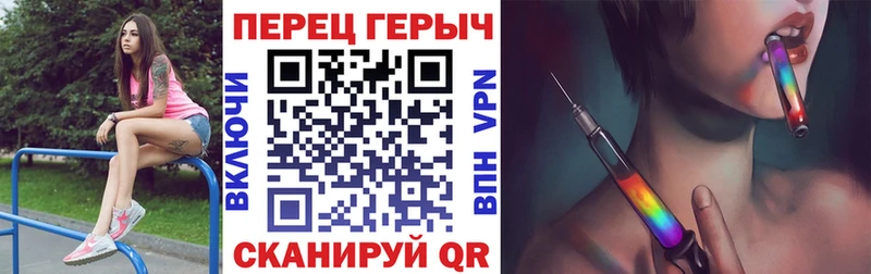 Героин герыч  Купить где  Северо-Курильск 