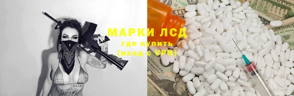 тгк Алзамай