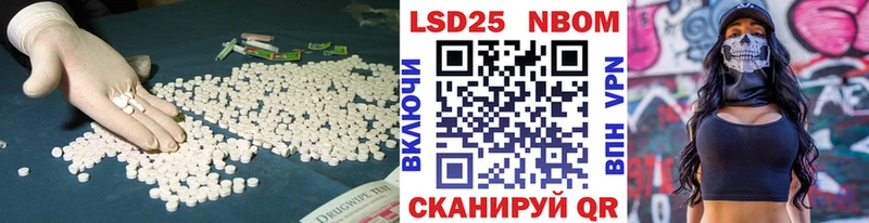 Лсд 25 экстази кислота Северо-Курильск