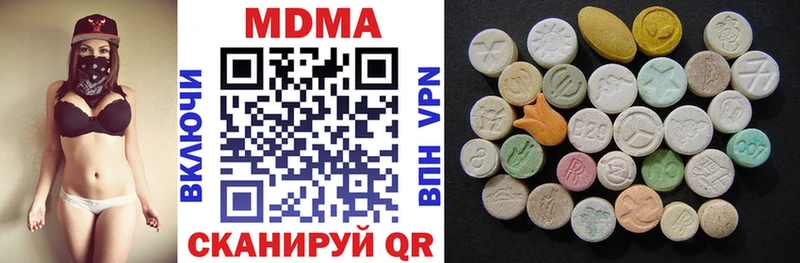MDMA молли  Купить где  Северо-Курильск 