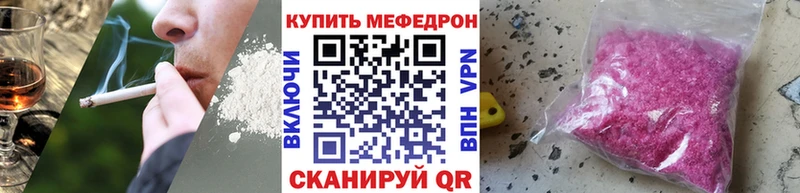 Купить закладки  Северо-Курильск  МЕФ 4 MMC 