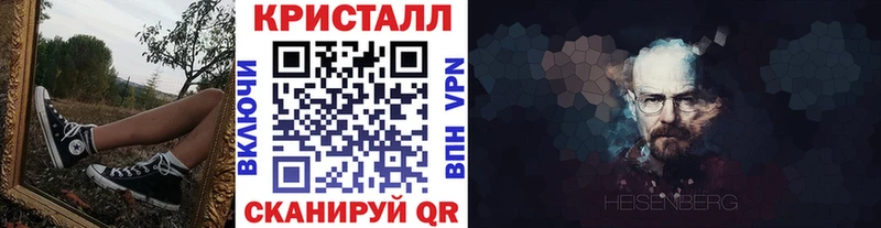 Купить закладки  Северо-Курильск  Метамфетамин кристалл 