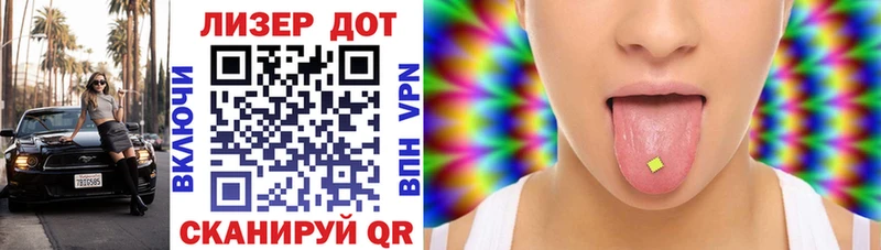 Купить где  Северо-Курильск  Марки NBOMe 1,8мг 