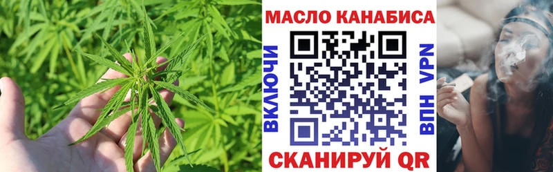 Дистиллят ТГК жижа  Купить где  Северо-Курильск 